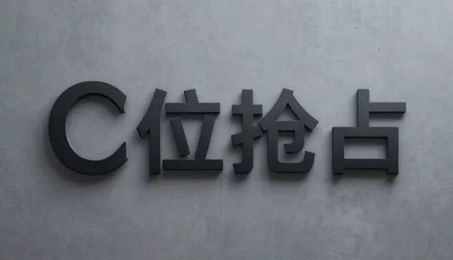 优化项目管理中的技术支持实践策略